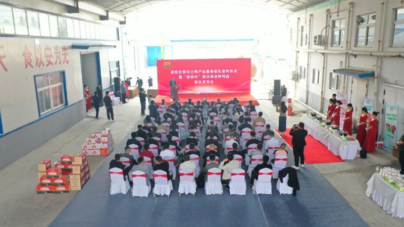 旭瑞集團政校企黃河土鴨產(chǎn)業(yè)服務(wù)團隊簽約儀式暨“第 四代”超潔凈凍鮮鴨血?新品發(fā)布會圓 滿舉行！